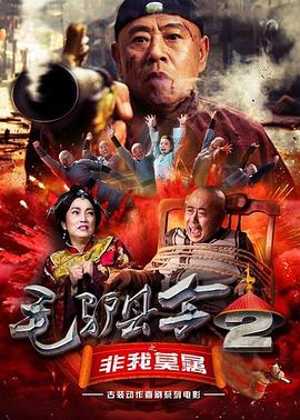 妻子隐秘的情夫